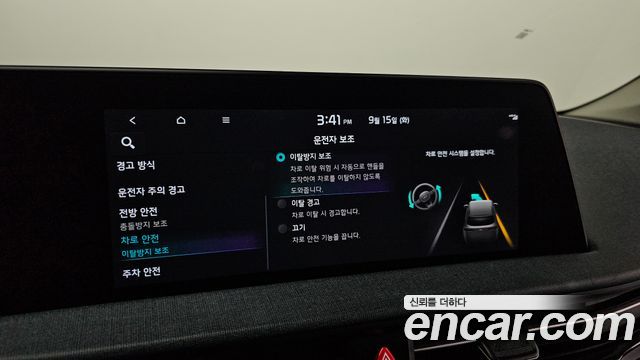 Kia EV6 2022 — photo 22