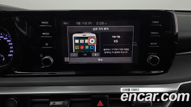 Kia K5 2022 — photo 16
