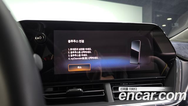 Chevrolet Korea Trax 2025 — photo 24