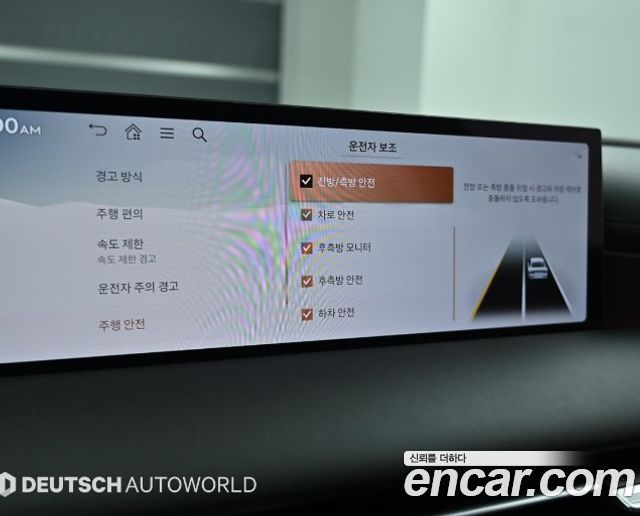 Genesis G80 2025 — photo 17