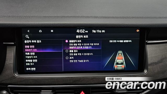 Kia K7 2021 — photo 15