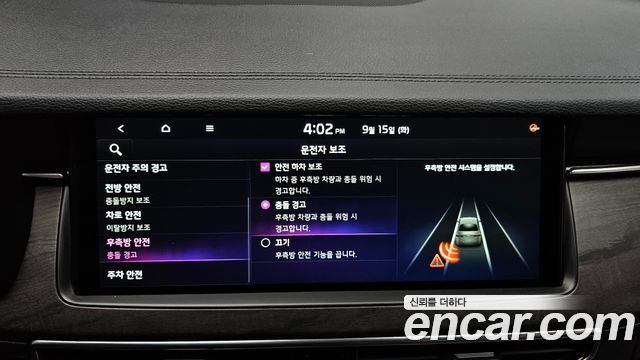 Kia K7 2021 — photo 16