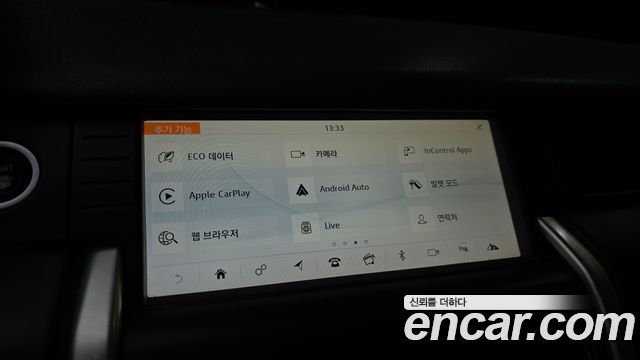 Land Rover Discovery Sport 2018 — photo 23