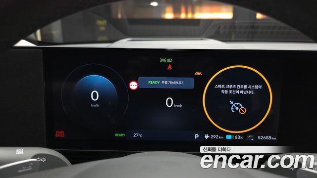 Hyundai Ioniq5 2025 — photo 11