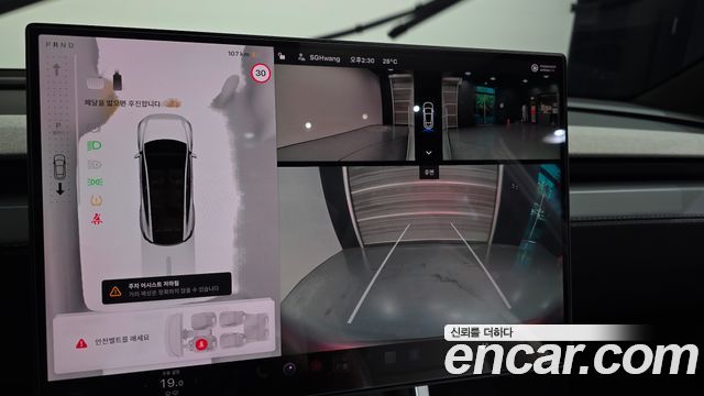 Tesla Model Y 2026 — photo 20