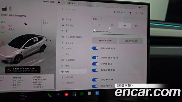 Tesla Model Y 2026 — photo 22