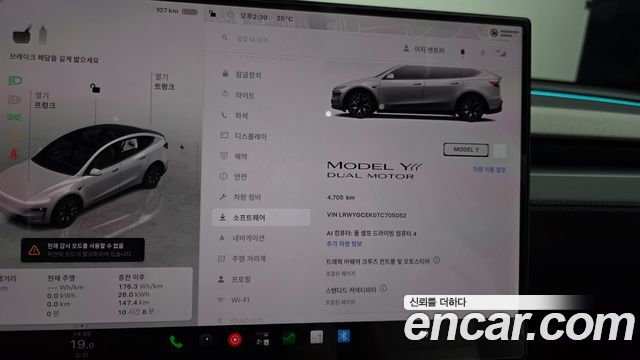 Tesla Model Y 2026 — photo 23