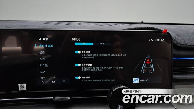 Hyundai Kona 2025 — photo 27
