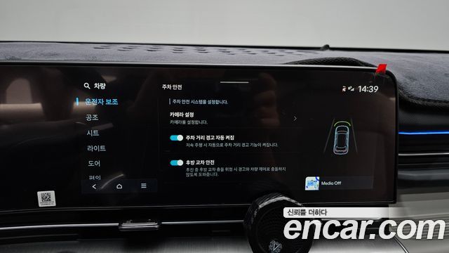 Hyundai Kona 2025 — photo 29