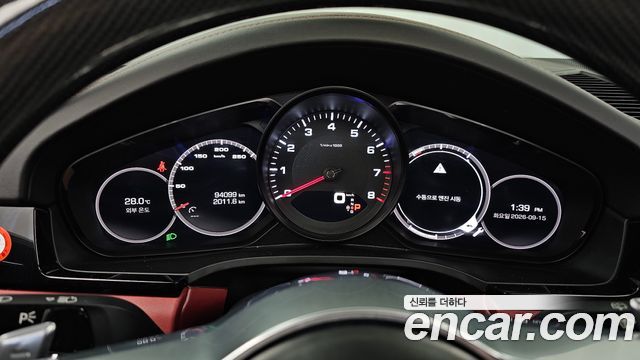 Porsche Cayenne 2020 — photo 8