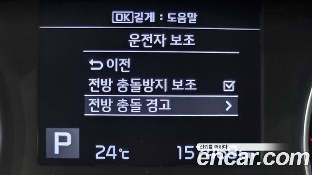 Kia K3 2019 — photo 29
