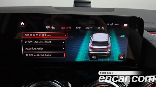 Mercedes-Benz EQA 2021 — photo 31