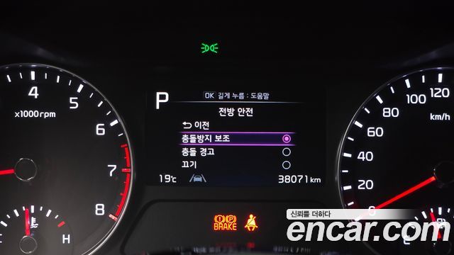 Kia K3 2022 — photo 17