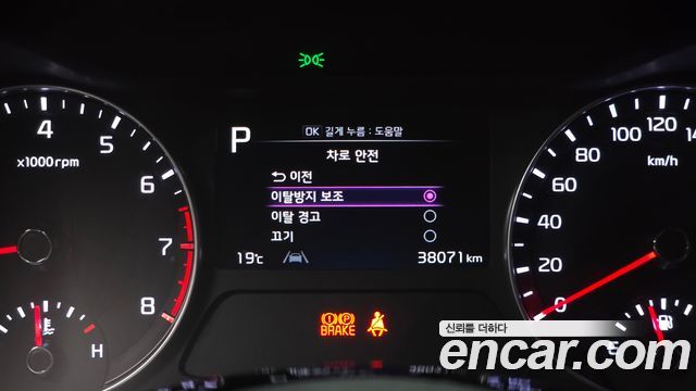 Kia K3 2022 — photo 18
