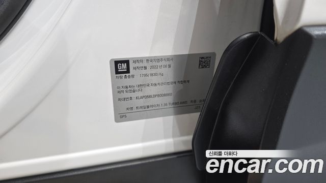 Chevrolet Korea Trailblazer 2023 — photo 25