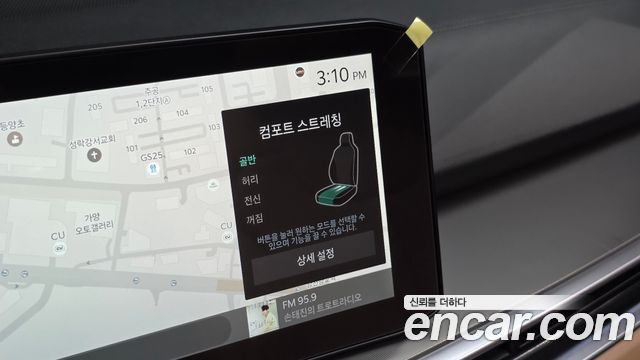 Kia Sorento 2025 — photo 30