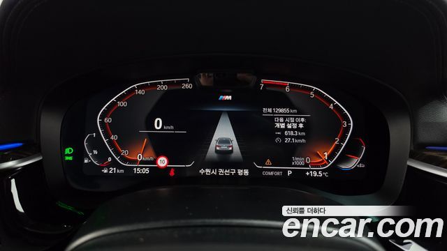 BMW 5-Series 2022 — photo 11