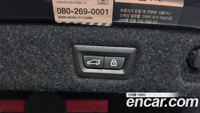 BMW 5-Series 2022 — photo 23