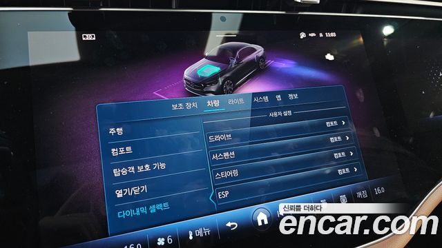 Mercedes-Benz E-Class 2024 — photo 23