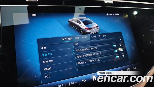 Mercedes-Benz E-Class 2024 — photo 25
