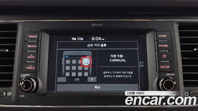 Kia Canival 2019 — photo 22
