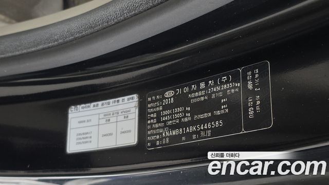 Kia Canival 2019 — photo 23