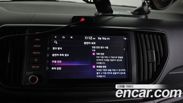 Kia RAY 2026 — photo 22
