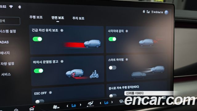 BYD Sealion 7  2026 — photo 30