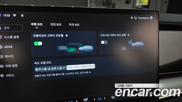 BYD Sealion 7  2026 — photo 33