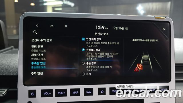 Hyundai Staria 2023 — photo 15