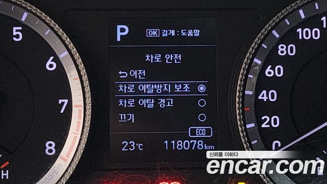 Hyundai Sonata 2020 — photo 17