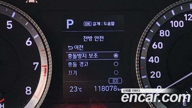 Hyundai Sonata 2020 — photo 19