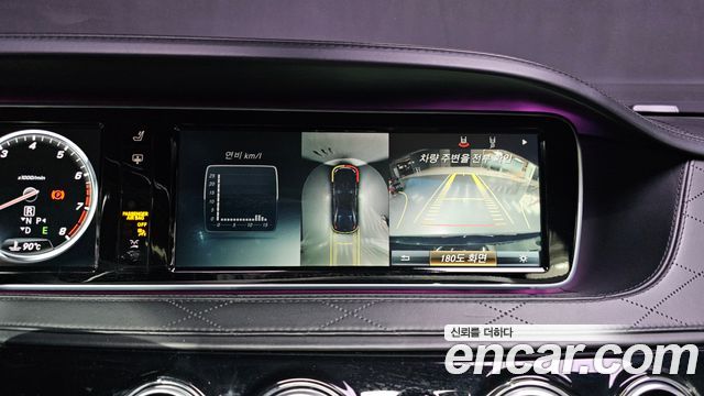 Mercedes-Benz S-Class 2015 — photo 15