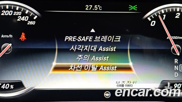 Mercedes-Benz S-Class 2015 — photo 16