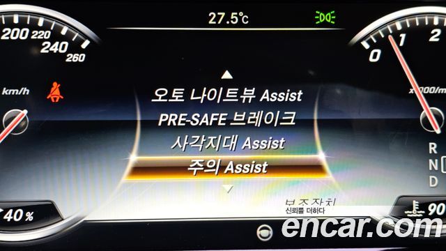 Mercedes-Benz S-Class 2015 — photo 17