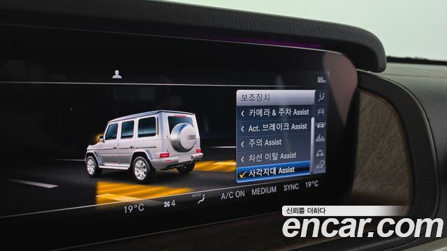Mercedes-Benz G-Class 2021 — photo 18