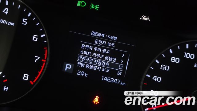 Kia K3 2019 — photo 12
