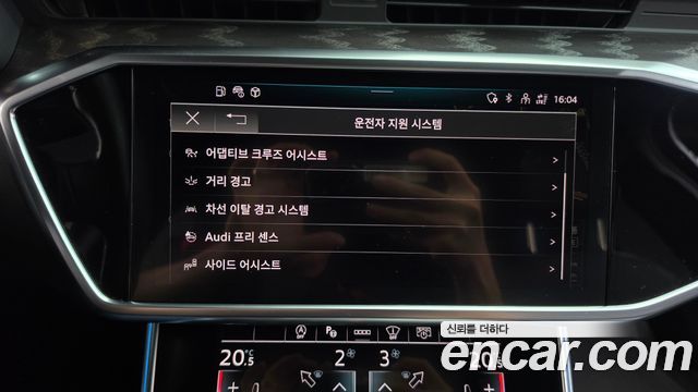 Audi A6 2021 — photo 25