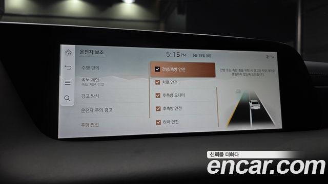 Genesis G90 2023 — photo 23