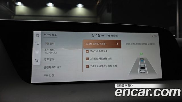 Genesis G90 2023 — photo 25
