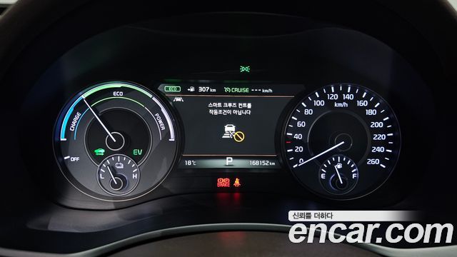 Kia K7 2017 — photo 11
