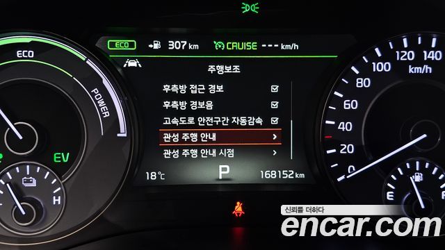 Kia K7 2017 — photo 24