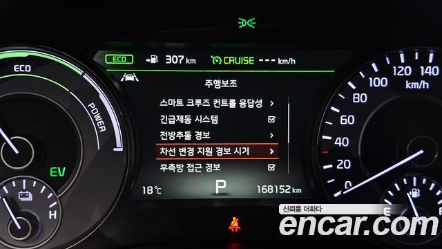 Kia K7 2017 — photo 28