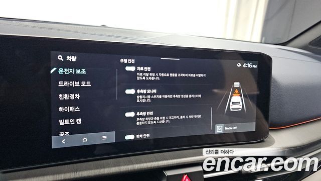 Kia Sportage 2025 — photo 33