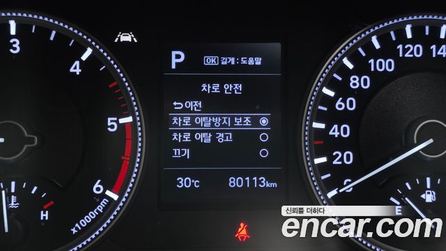 Hyundai Santafe 2019 — photo 22