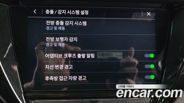 Chevrolet Korea Trailblazer 2023 — photo 22