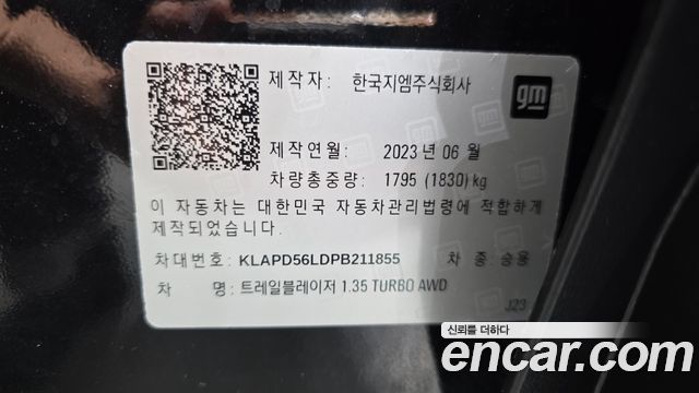 Chevrolet Korea Trailblazer 2023 — photo 30