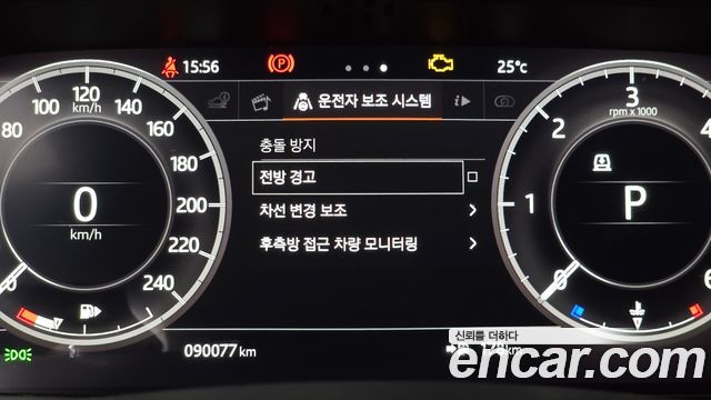 Land Rover Discovery 2018 — photo 35