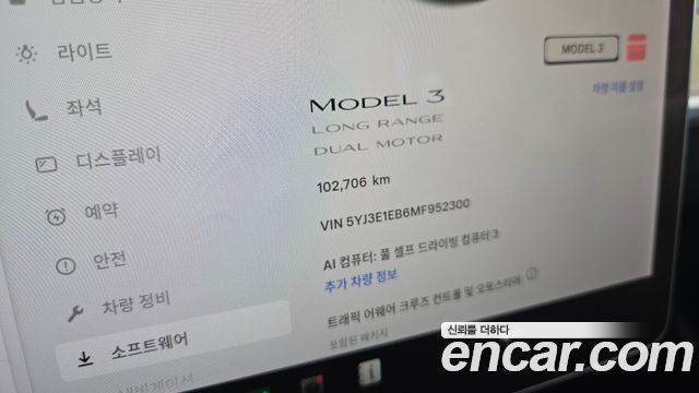 Tesla Model 3 2021 — photo 11