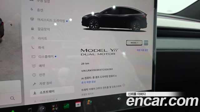 Tesla Model Y 2026 — photo 8